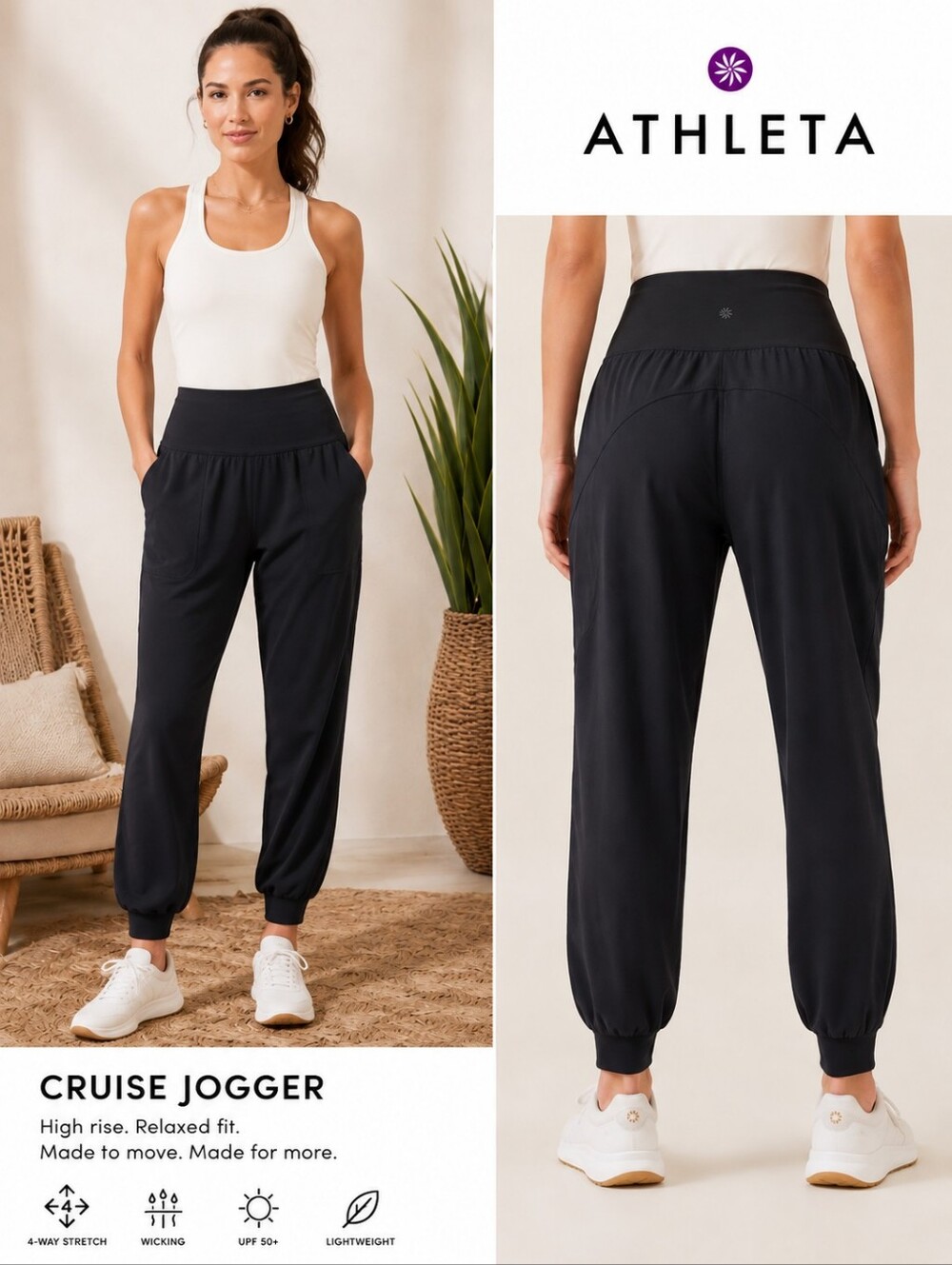 Athleta Cruise Jogger Active Powervita Black Relaxed Tapered Pants Small